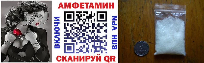 АМФ Premium  цены наркотик  Велиж 