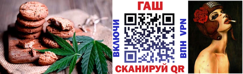 Печенье с ТГК марихуана  Велиж 