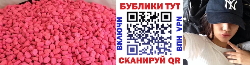 Экстази mix  закладки  Велиж 
