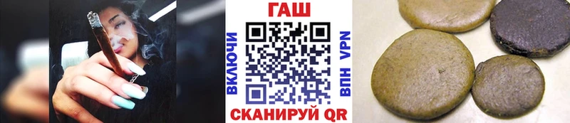 наркошоп  Велиж  ГАШ Ice-O-Lator 