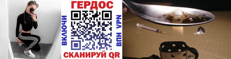 сколько стоит Велиж Героин Афган