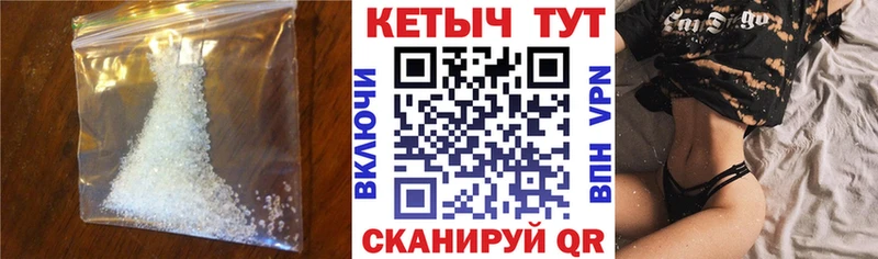 сколько стоит  Велиж  КЕТАМИН VHQ 