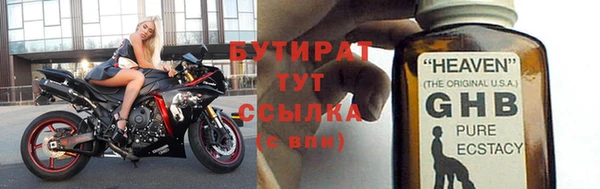 MDMA Белокуриха