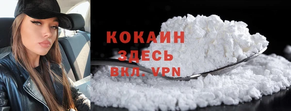 синтетический гашиш Белоозёрский