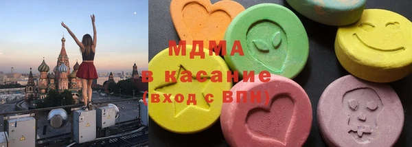 синтетический гашиш Белоозёрский