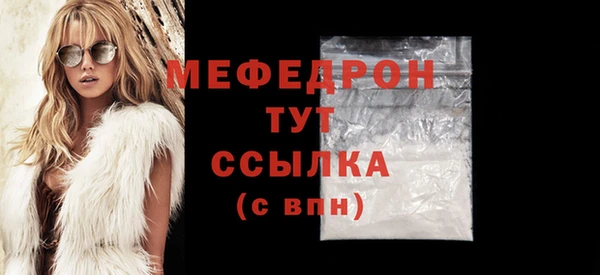 прущие крисы Беломорск