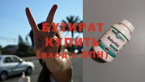 MDMA Белокуриха