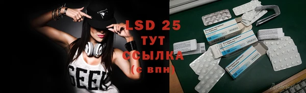 синтетический гашиш Белоозёрский
