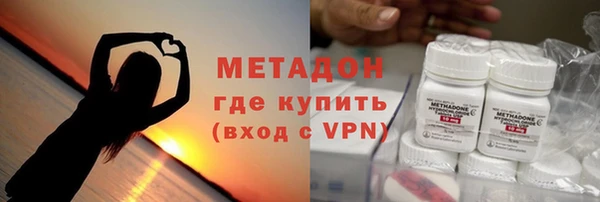 MDMA Белокуриха