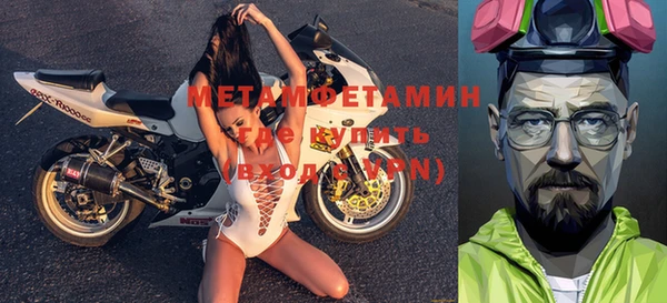 MDMA Белокуриха