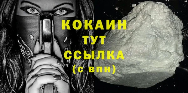 синтетический гашиш Белоозёрский