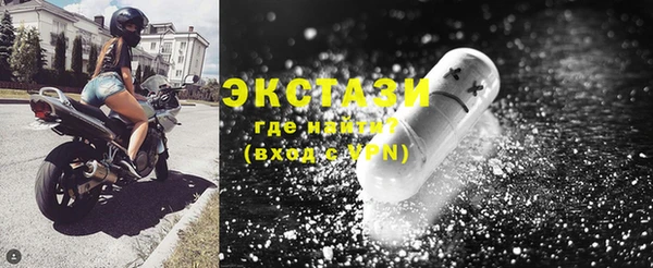 прущие крисы Беломорск