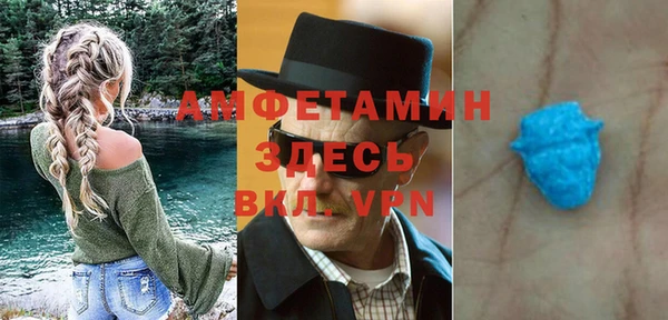 синтетический гашиш Белоозёрский