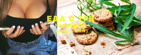 MDMA Белокуриха