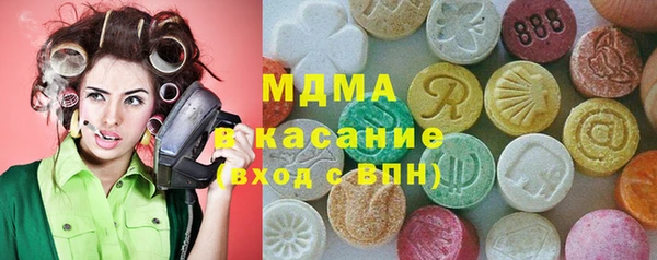синтетический гашиш Белоозёрский