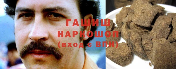 MDMA Белокуриха