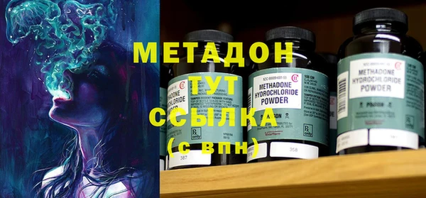 синтетический гашиш Белоозёрский