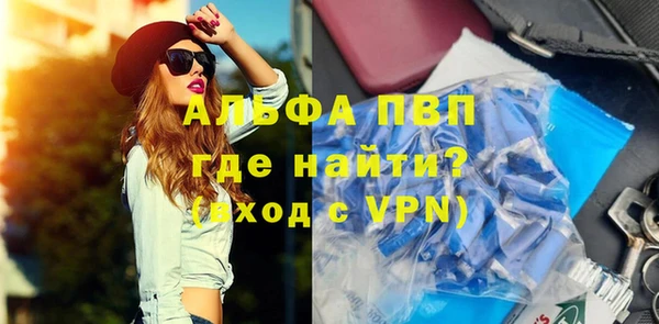 прущие крисы Беломорск