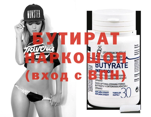 MDMA Белокуриха