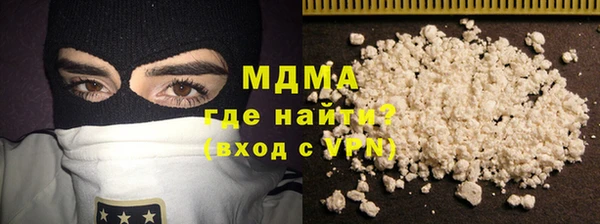 синтетический гашиш Белоозёрский