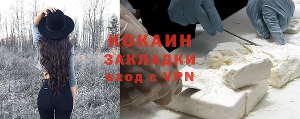синтетический гашиш Белоозёрский