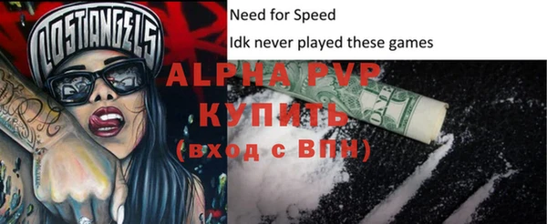 синтетический гашиш Белоозёрский