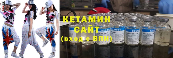 синтетический гашиш Белоозёрский