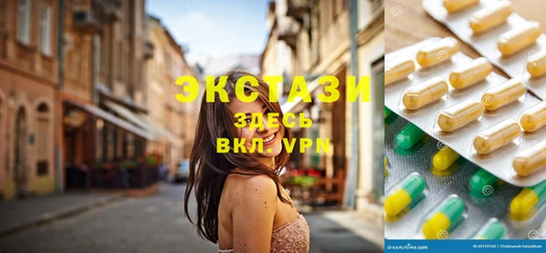 MDMA Белокуриха