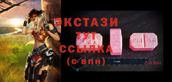синтетический гашиш Белоозёрский