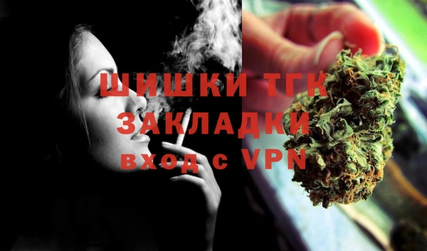 синтетический гашиш Белоозёрский