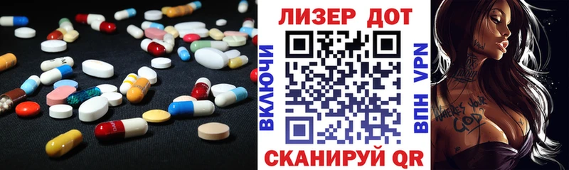 ЛСД экстази ecstasy Велиж