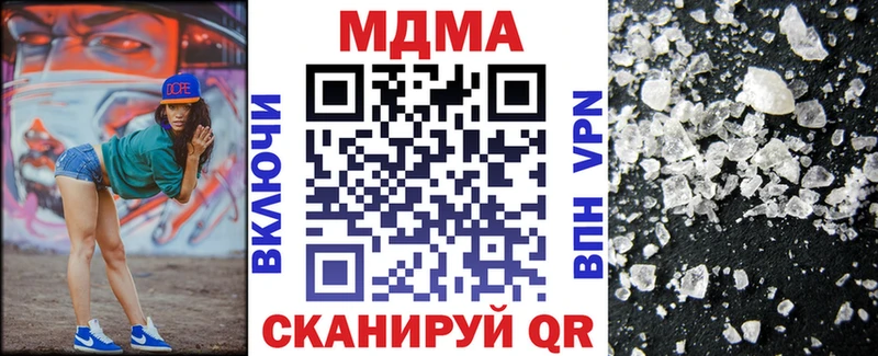 нарко площадка телеграм Велиж MDMA VHQ