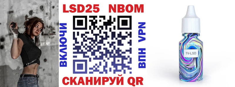 Марки N-bome 1500мкг  МЕГА   Велиж  наркошоп 
